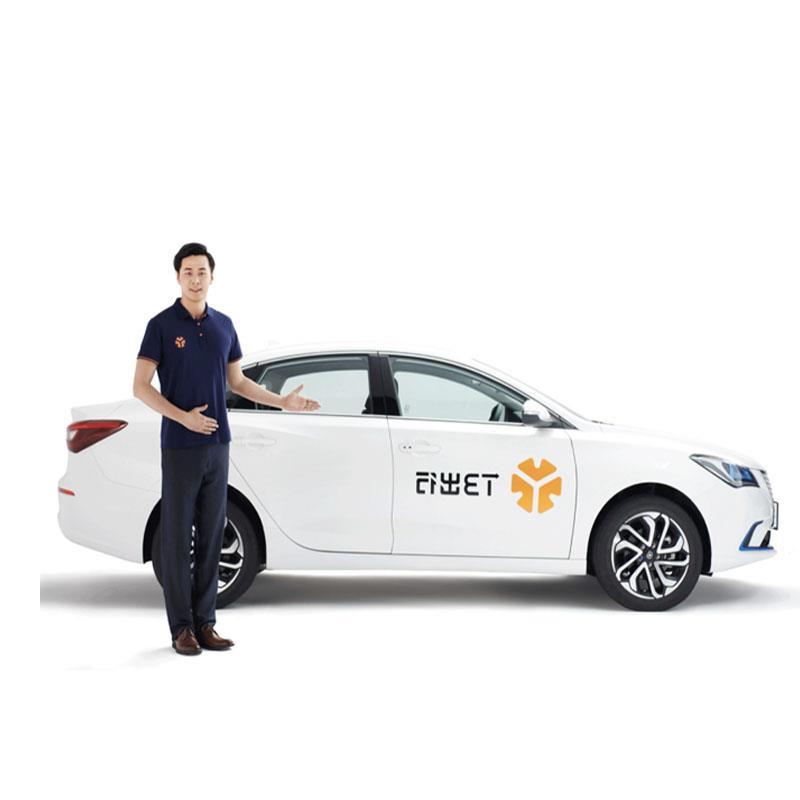 网约车监控管理解决方案